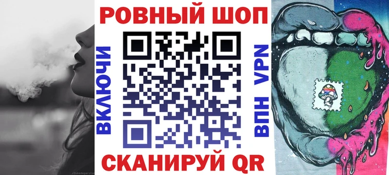 Где купить наркотики Донецк Альфа ПВП  КОКАИН  Меф мяу мяу  Амфетамин  ГАШИШ  Псилоцибиновые грибы  Бошки Шишки 
