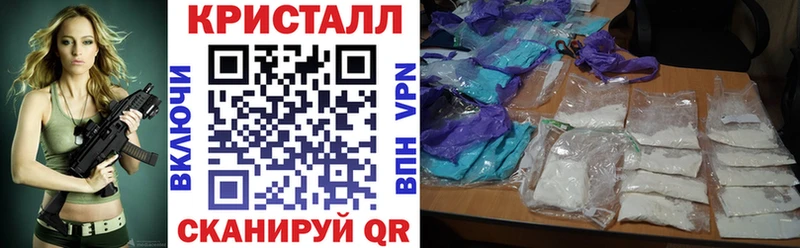 АМФЕТАМИН VHQ купить Донецк