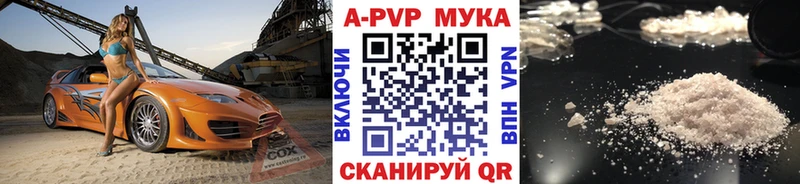 Alfa_PVP VHQ Донецк