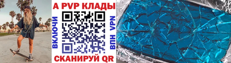 продажа наркотиков  Донецк  А ПВП Соль 