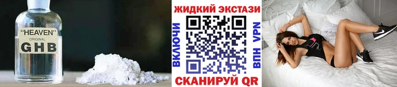 БУТИРАТ BDO Донецк