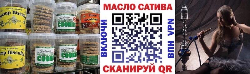 Cannafood конопля  Донецк 