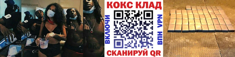 ссылка на мегу вход  Донецк  КОКАИН VHQ 