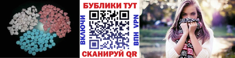 Ecstasy таблы  Донецк 