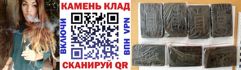 закладка  Донецк  Гашиш 40% ТГК 