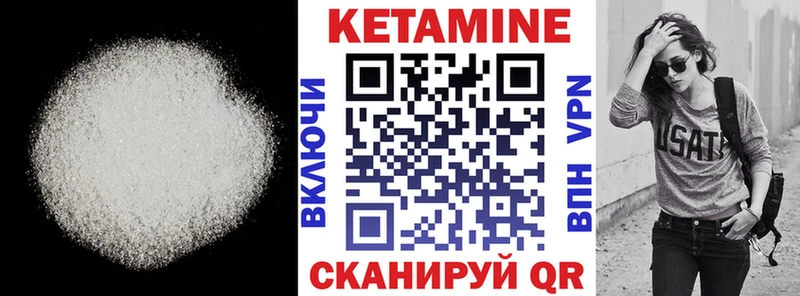 КЕТАМИН VHQ  купить наркотики цена  Донецк 