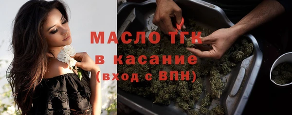альфа пвп VHQ Гусь-Хрустальный