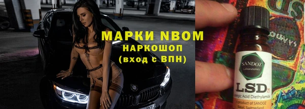 кокс Волосово