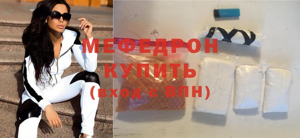 сатива Гусиноозёрск