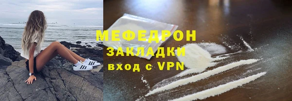 сатива Гусиноозёрск