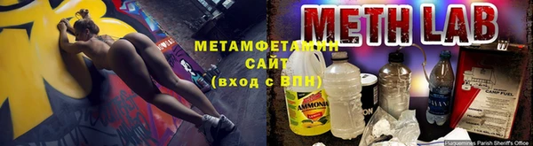 амфетамин Гусев