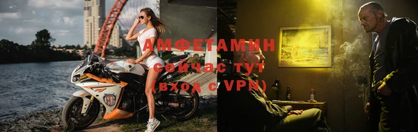альфа пвп VHQ Гусь-Хрустальный