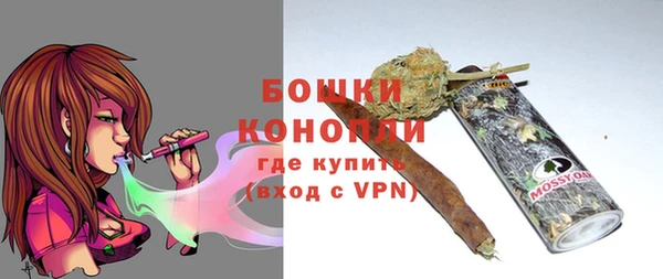 альфа пвп VHQ Гусь-Хрустальный
