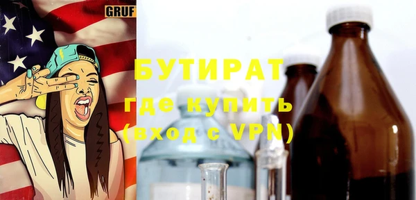амфетамин Гусев
