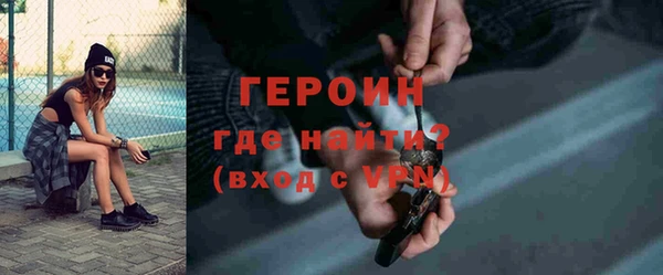 сатива Гусиноозёрск