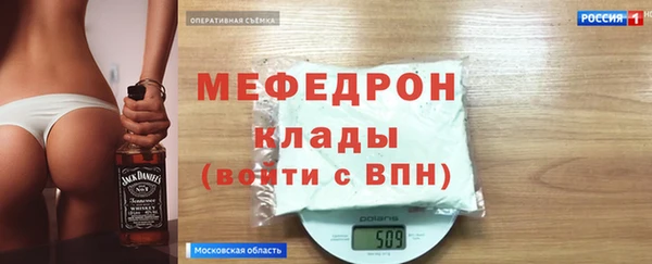 амфетамин Гусев