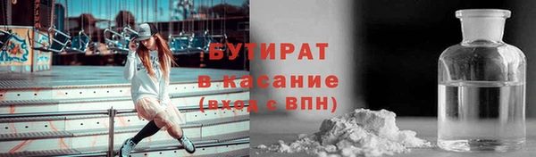 амфетамин Гусев