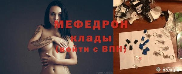сатива Гусиноозёрск