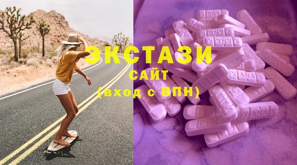 сатива Гусиноозёрск