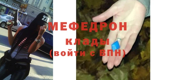 амфетамин Гусев