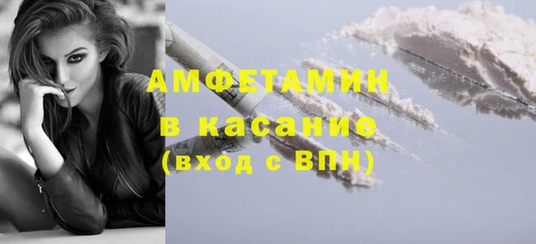 кокс Волосово