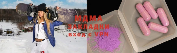амфетамин Гусев
