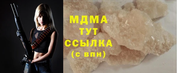 амфетамин Гусев