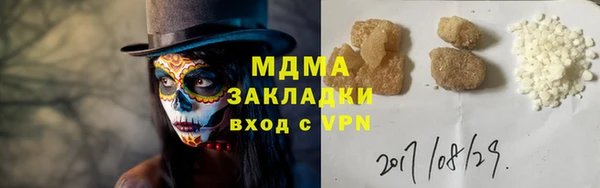 сатива Гусиноозёрск