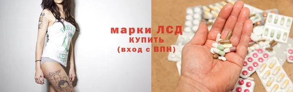 ALPHA-PVP Володарск