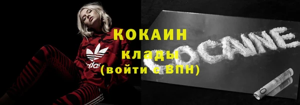 альфа пвп VHQ Гусь-Хрустальный