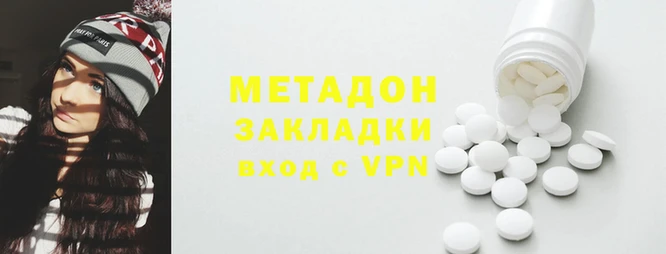 амфетамин Гусев