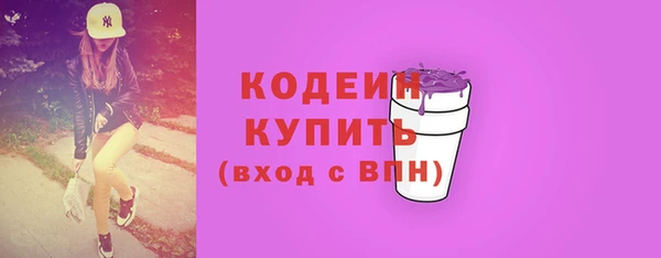 сатива Гусиноозёрск