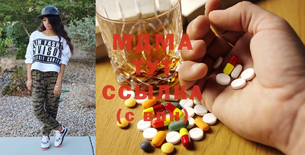 сатива Гусиноозёрск