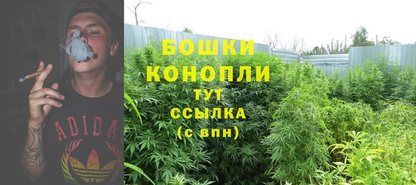альфа пвп VHQ Гусь-Хрустальный