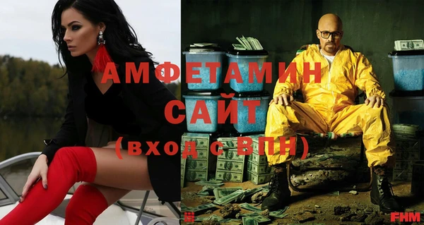 амфетамин Гусев