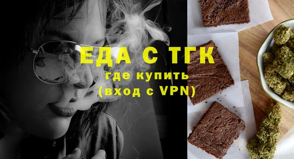 альфа пвп VHQ Гусь-Хрустальный