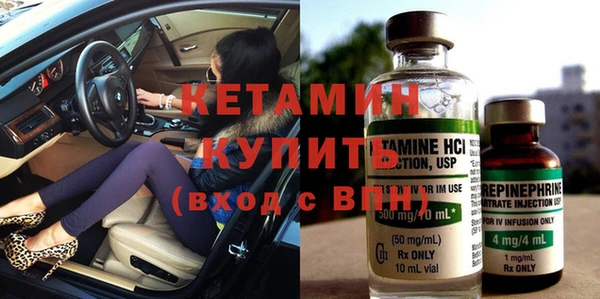 амфетамин Гусев