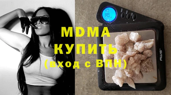 альфа пвп VHQ Гусь-Хрустальный