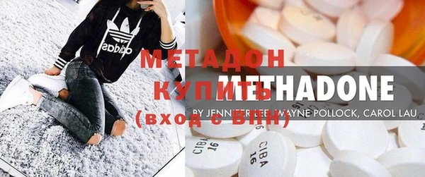 альфа пвп VHQ Гусь-Хрустальный