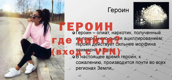 МДПВ Волоколамск