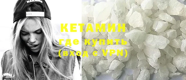 ALPHA-PVP Володарск