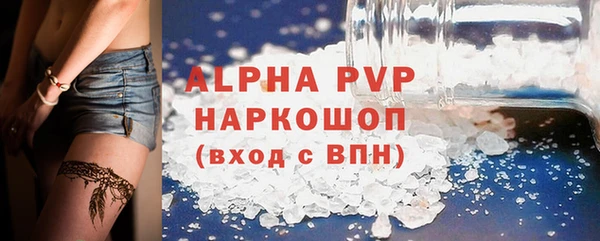 альфа пвп VHQ Гусь-Хрустальный