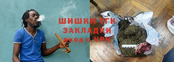 ALPHA-PVP Володарск