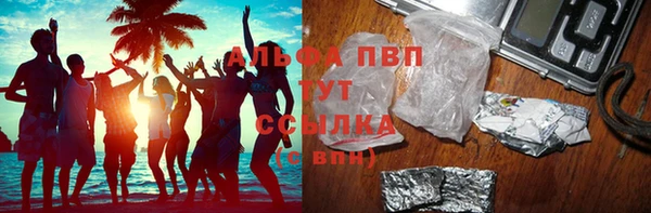 альфа пвп VHQ Гусь-Хрустальный