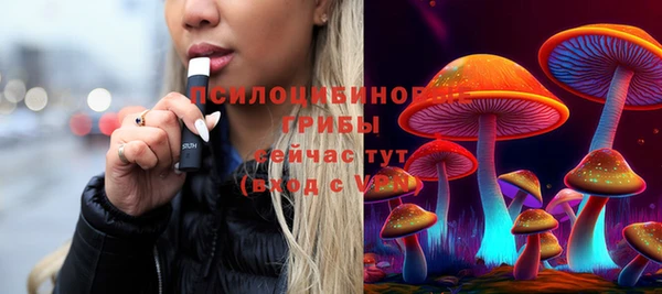 альфа пвп VHQ Гусь-Хрустальный