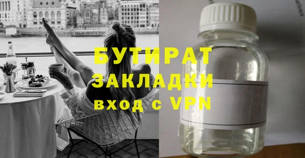 МДПВ Волоколамск