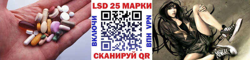 ЛСД экстази кислота  это какой сайт  Донецк 