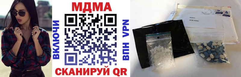 MDMA crystal  hydra сайт  Донецк  дарнет шоп 