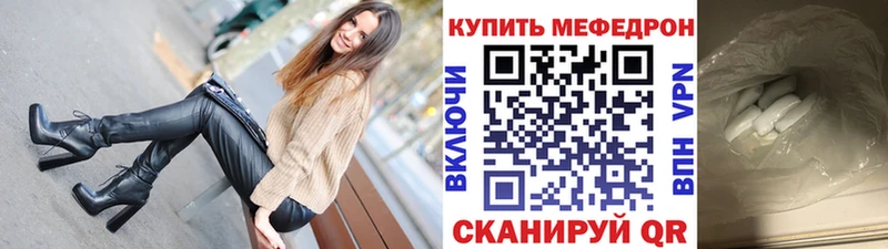 где купить   Донецк  omg   Меф мука 