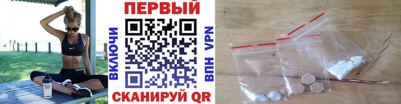 МЕГА зеркало Донецк Метамфетамин Methamphetamine